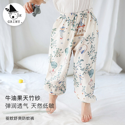 Griny儿童防蚊裤夏季牛油果薄款纱布束脚灯笼裤四季长裤宝宝