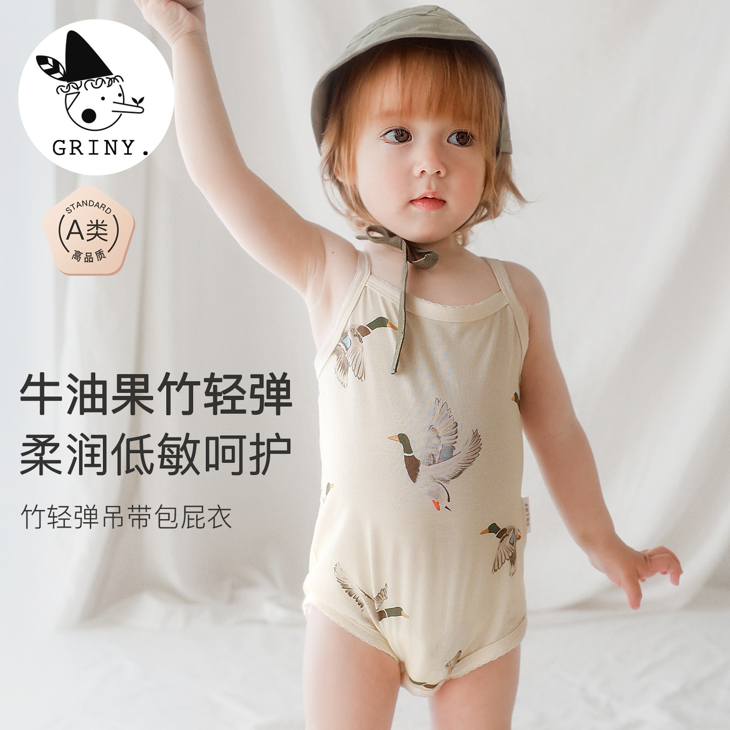 Griny婴儿吊带夏季牛油果包屁衣宝宝衣服三角哈衣爬服连体衣图片
