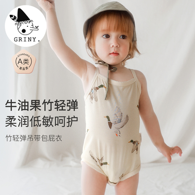 Griny婴儿吊带夏季牛油果包屁衣宝宝衣服三角哈衣爬服连体衣