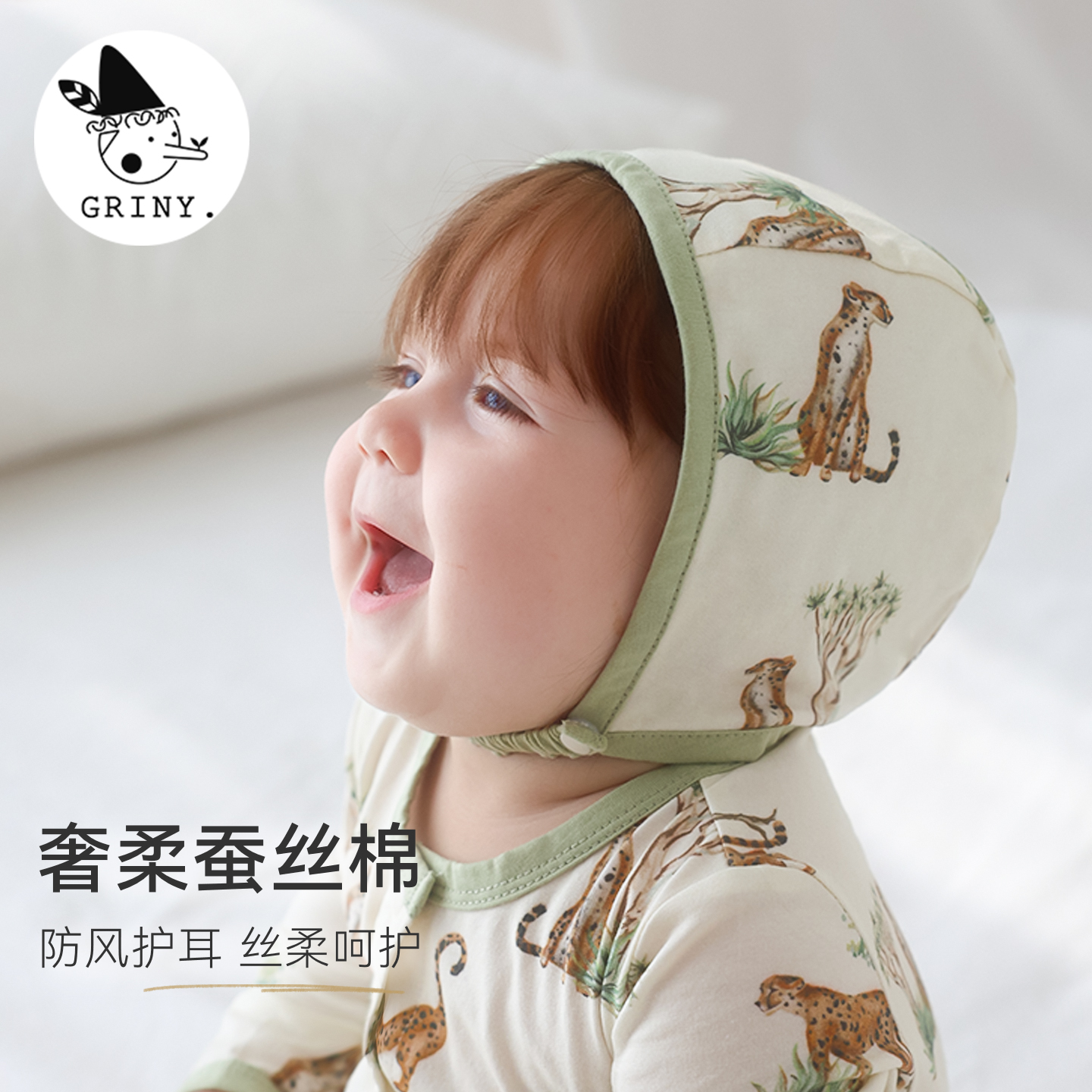 Griny婴儿帽子护耳帽蚕丝新生儿宝宝恒温防风四季套头帽胎帽