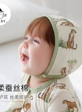 Griny婴儿帽子护耳帽蚕丝新生儿宝宝恒温防风四季套头帽胎帽