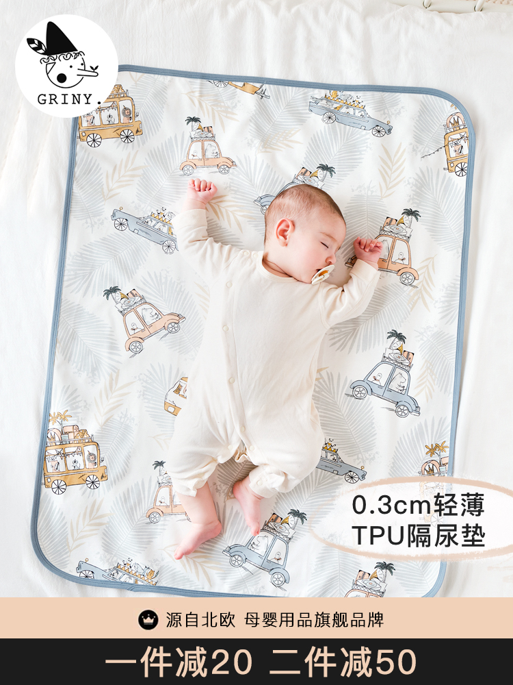 Griny婴儿隔尿垫宝宝纯棉防水可洗透气新生儿童防尿布巾防漏床垫