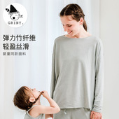 睡衣打底裤 Griny女士家居服夏秋季 上衣竹纤维春款 长袖 新长裤