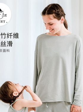 Griny女士家居服夏秋季新长裤长袖上衣竹纤维春款睡衣打底裤