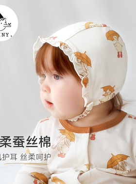 Griny婴儿帽子护耳帽蚕丝新生儿宝宝恒温防风四季套头帽花边