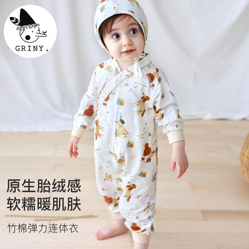 Griny【胎绒感】婴儿长袖哈衣秋冬新生儿衣服家居服连体衣爬服