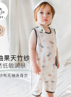 Griny婴儿无袖连体衣纱布夏季竹棉薄款爬服宝宝牛油果和尚衣