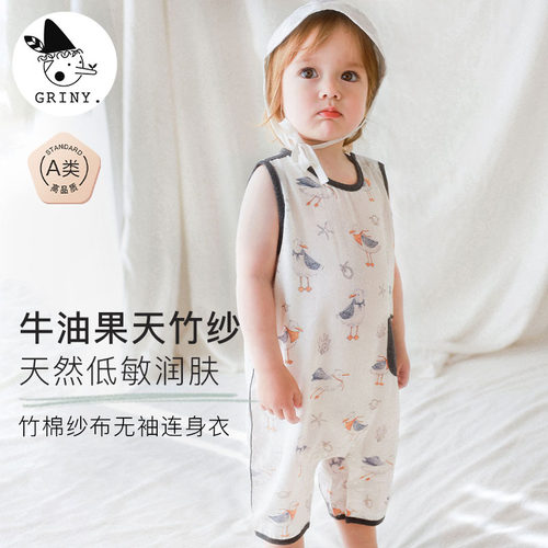 Griny婴儿无袖连体衣纱布夏季竹棉薄款爬服宝宝牛油果和尚衣