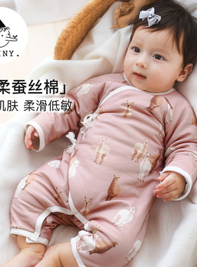 Griny蚕丝棉新生婴儿夹棉连体衣初生哈衣爬服宝宝衣服秋冬季冬季