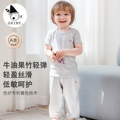 竹纤维宝宝夏季 透气薄款 哈伦长裤 Griny儿童家居服防蚊裤 子短袖 T恤
