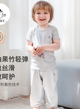 Griny儿童家居服防蚊裤竹纤维宝宝夏季透气薄款哈伦长裤子短袖T恤