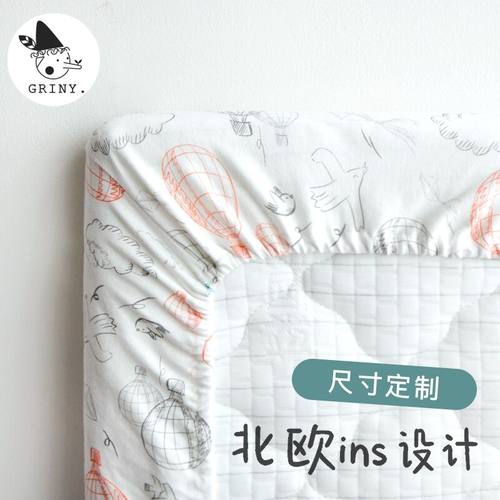 griny婴儿床笠纯棉ins定做新生儿