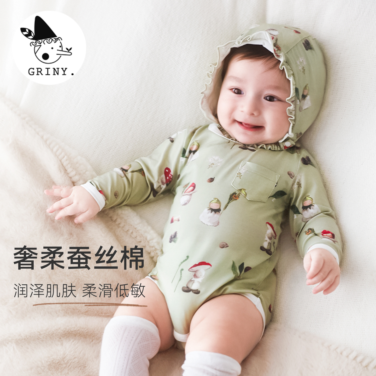 Griny蚕丝棉新生婴儿包屁衣秋季宝宝衣服连体衣套头三角哈衣爬服