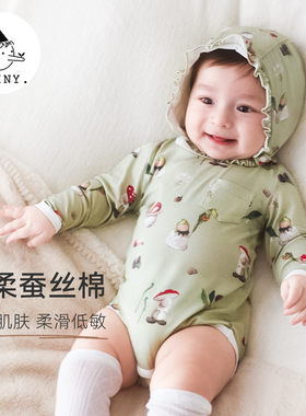 Griny蚕丝棉新生婴儿包屁衣秋季宝宝衣服连体衣套头三角哈衣爬服