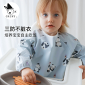 Griny婴童围兜宝宝吃饭罩衣防水饭兜防油污长反穿衣儿童围衣围裙