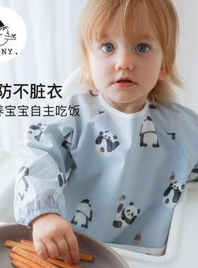 Griny婴童围兜宝宝吃饭罩衣防水饭兜防油污长反穿衣儿童围衣围裙