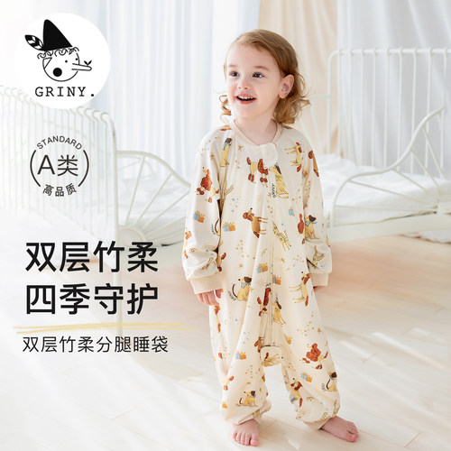 Griny竹棉四季通用睡袋