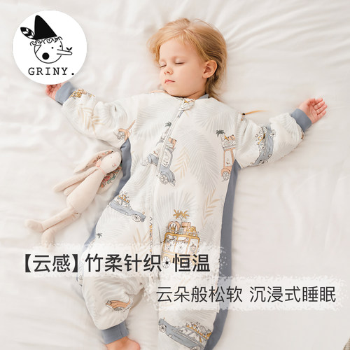 Griny【云感】恒温秋冬婴儿睡袋