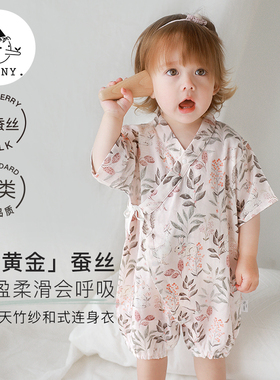 Griny婴儿衣服桑蚕丝夏季薄款短袖和尚服宝宝连体衣爬服