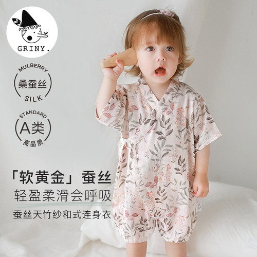 Griny婴儿衣服连体衣桑蚕丝夏季薄款短袖爬服宝宝新生儿和尚服