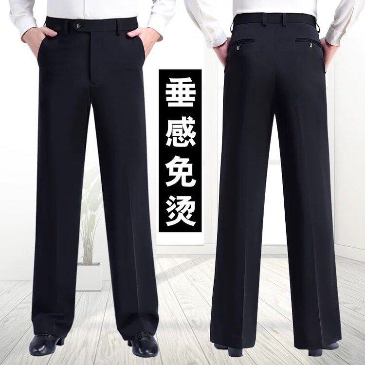 梵尊威男士拉丁舞交谊舞裤口袋摩登广场舞裤阔腿国标宽松高腰春季