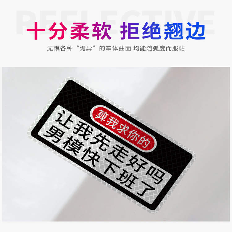 先观察再开门提示贴轻关车门请勿吸烟贴纸车内警示贴标签文字贴
