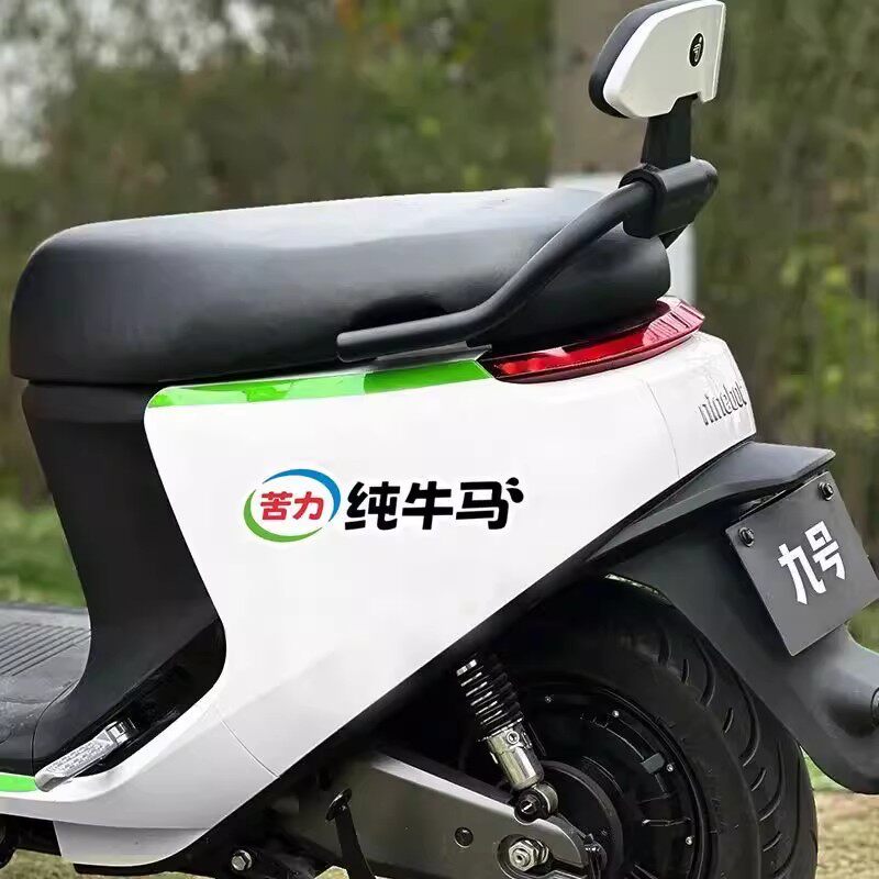 汽车贴纸2025卡通搞笑创意纯牛马车贴划痕遮挡电动车摩托车贴画