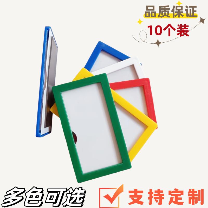 加厚货架卡K士磁性标签卡分类牌