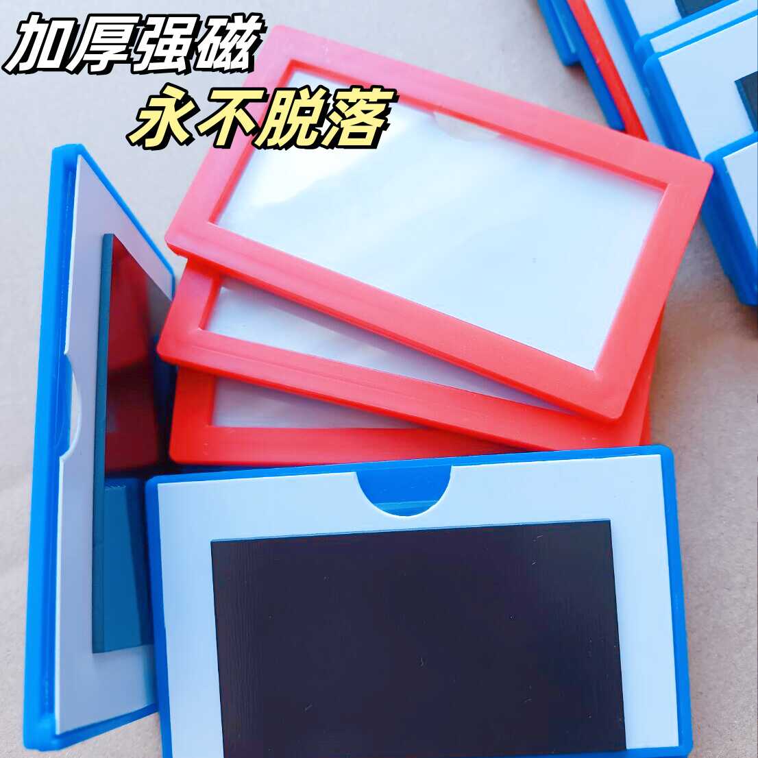 分类文件柜货架标识牌磁性材料卡