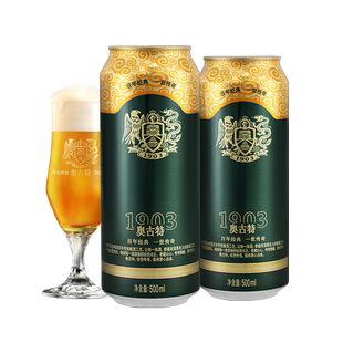 青岛啤酒 奥古特500ml*18听青岛原产官方直营高端整箱包邮旗舰店