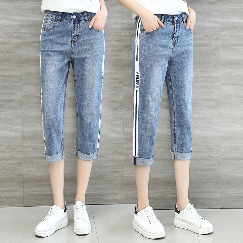 以纯官方旗舰店官网牛仔裤直筒百搭小个子七分哈伦镶边裤子潮春夏