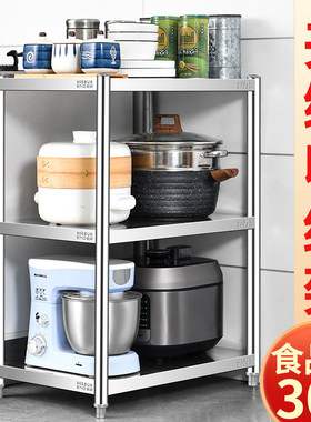 304不锈钢置物架20cm25x30x35x40x45x50厨房落地多层微波炉收纳架