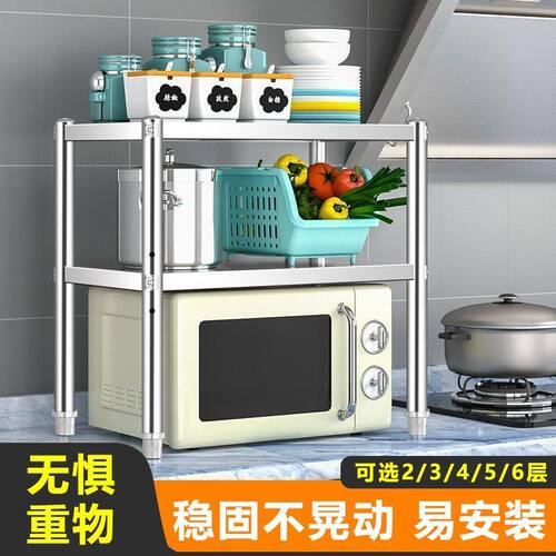 厨房置物架多层架落地不锈钢家用烤箱45x45微波炉50x50x60置物架
