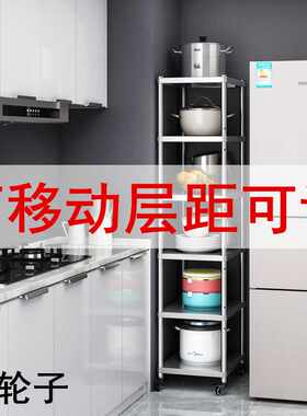 不锈钢厨房置物架夹缝落地20宽25x30长40/50cm可移动带轮收纳架子