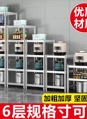 不锈钢厨房夹缝置物架正方形四层货架40x40收纳架45x45cm多层锅架
