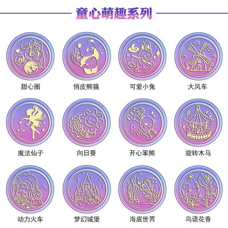 送收纳盒通用款章头多款章头可选