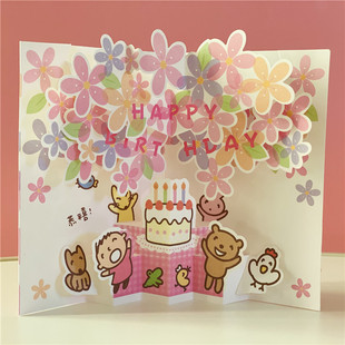 可爱大口仔系列生日立体贺卡卡通花朵缤纷庆生心意礼物留言祝福卡
