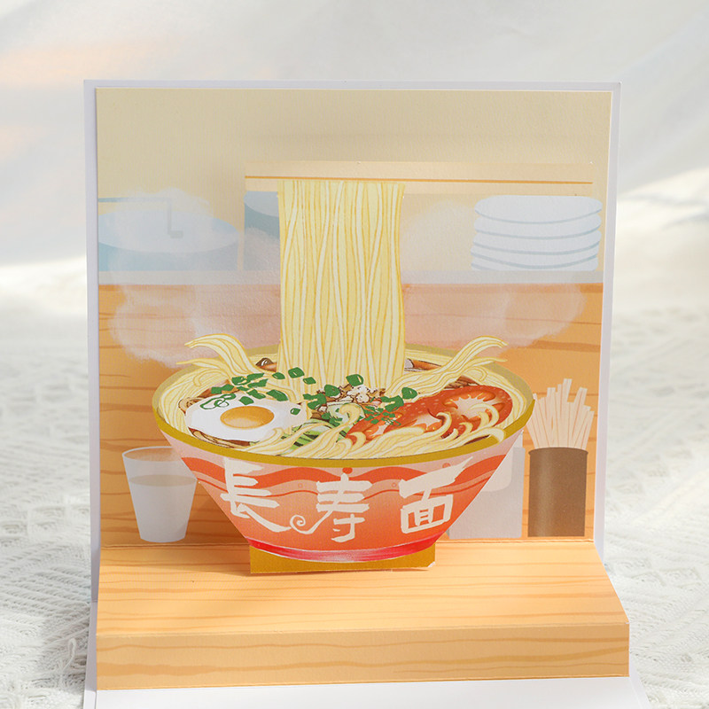 创意长寿面立体贺卡个性设计华夏面馆送朋友礼物生日祝福留言卡片