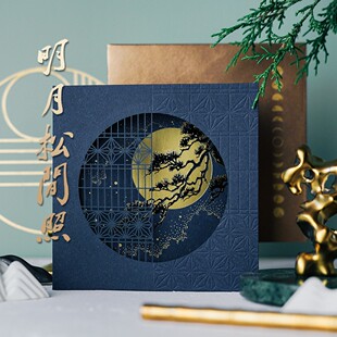 明月松间照创意贺卡中秋节高档商务文艺送客户祝福卡企业团购定制