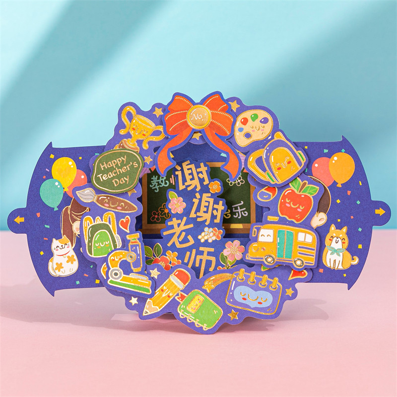 包邮教师节礼物立体可爱抽拉贺卡学生好运铃铛星球梦想祝福谢师卡
