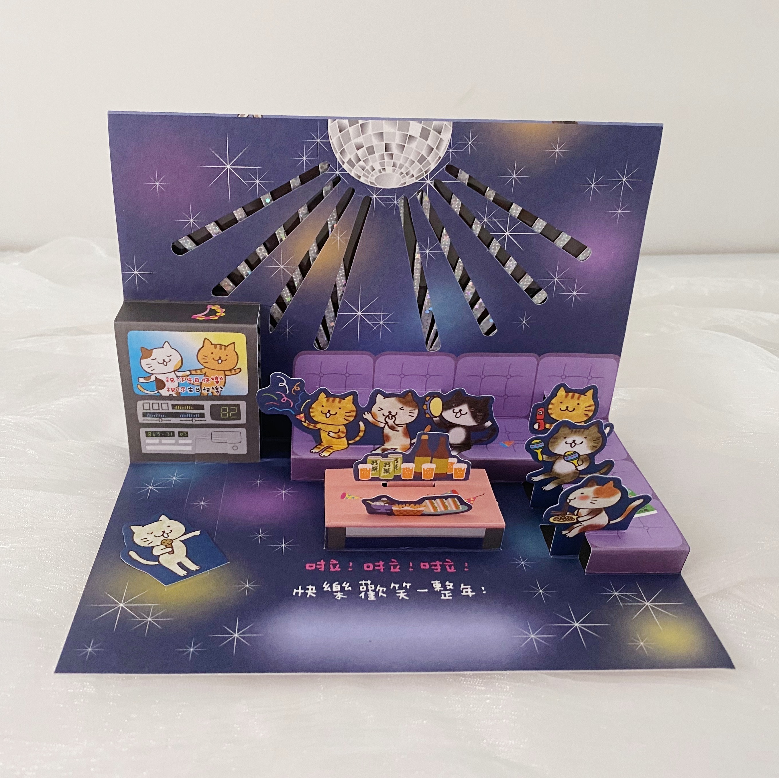 Jeancard授权唱歌周岁生日贺卡