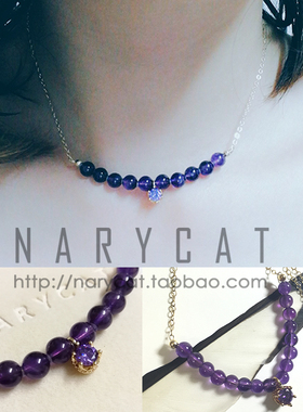narycat天然紫水晶遮疤痕短项链