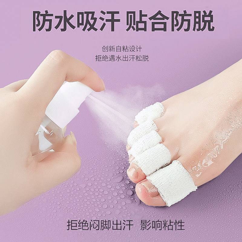 JAPANESE TOE PROTECTOR ANTI-ABRASION FOOT STICKERS ANTI-ABRASION FOOT STICKERS ANTI-ABRASION FOOT STICKERS ANTI-SQUEEZING TOE ARTIFACT