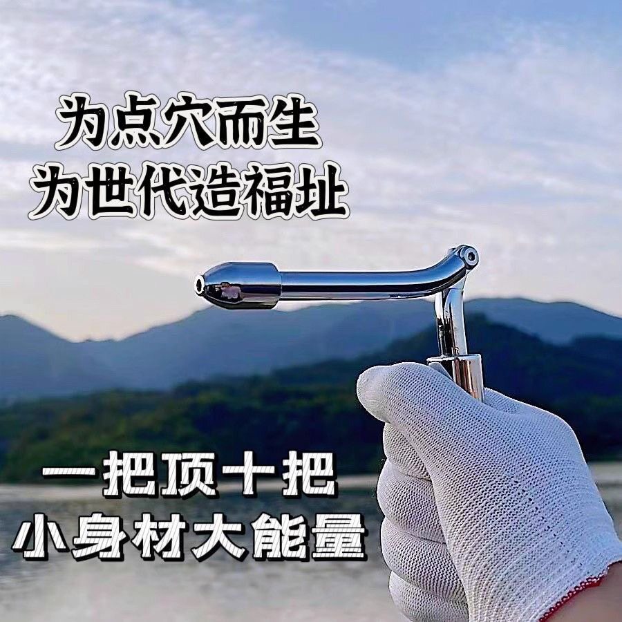 高精度杨公寻龙尺九道长同款专业户外/庭院摆件