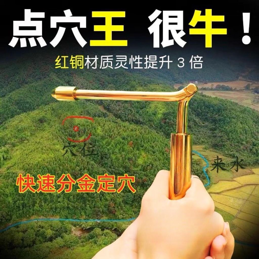 台湾杨公寻龙尺红铜折叠迷你专业户外/庭院摆件