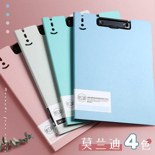 弘文文件夹写字夹板折页板夹