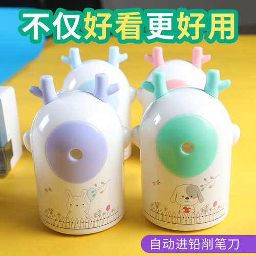 卷笔刀自动进铅削笔刀
