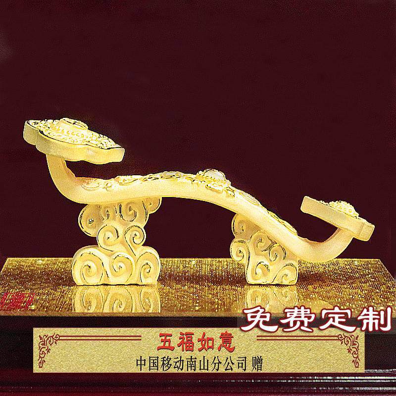 绒沙金如意摆件酒柜装饰品乔迁新居贺寿祝寿开业庆典高端生日礼物