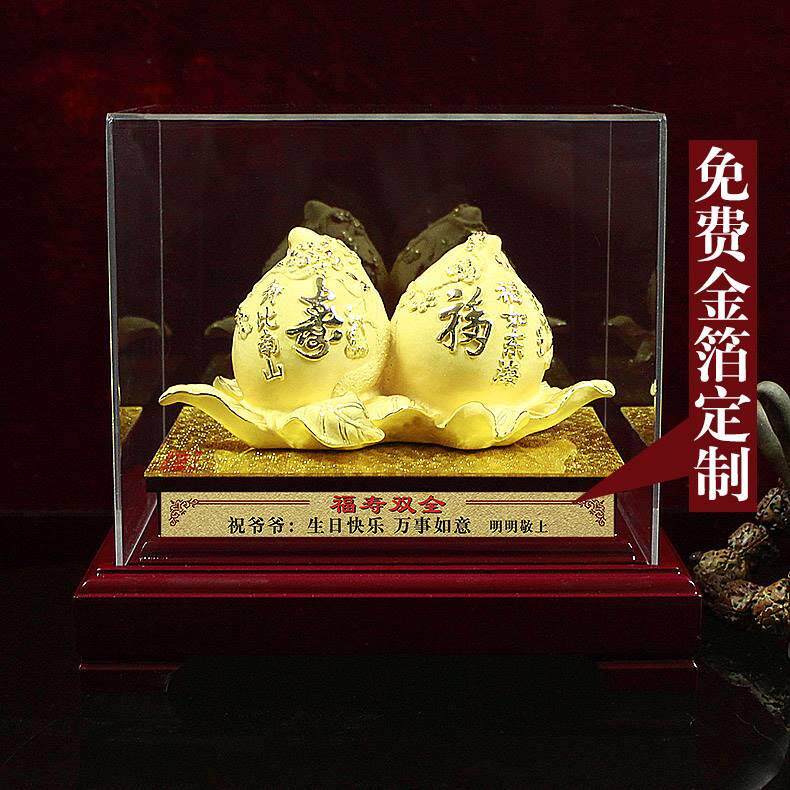 镀黄金寿桃摆件送长辈老人父母祝寿贺寿大寿生日礼物实用高端大气