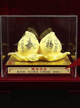 镀黄金寿桃摆件送长辈老人父母祝寿贺寿大寿生日礼物实用高端大气